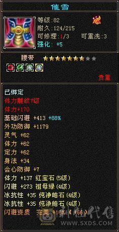 带断桥、附体能抗能造，白嫖提升空间大，养老首选
