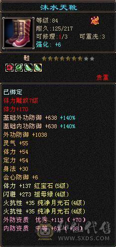 带断桥、附体能抗能造，白嫖提升空间大，养老首选