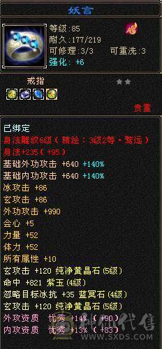 带断桥、附体能抗能造，白嫖提升空间大，养老首选