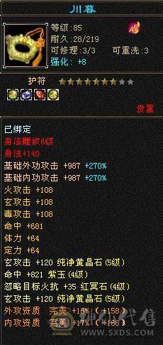 带断桥、附体能抗能造，白嫖提升空间大，养老首选