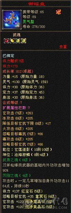 带断桥、附体能抗能造，白嫖提升空间大，养老首选