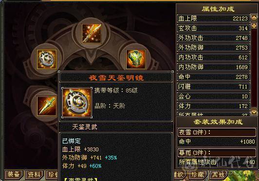 带断桥、附体能抗能造，白嫖提升空间大，养老首选
