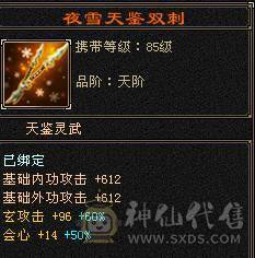 带断桥、附体能抗能造，白嫖提升空间大，养老首选