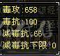 带断桥、附体能抗能造，白嫖提升空间大，养老首选