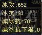 带断桥、附体能抗能造，白嫖提升空间大，养老首选