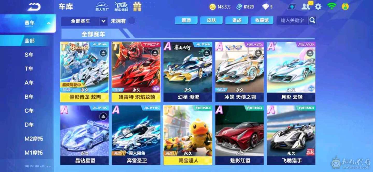 FC130324号 【苹果QQ】 【可二次实名】 1-5000收藏值 无,,