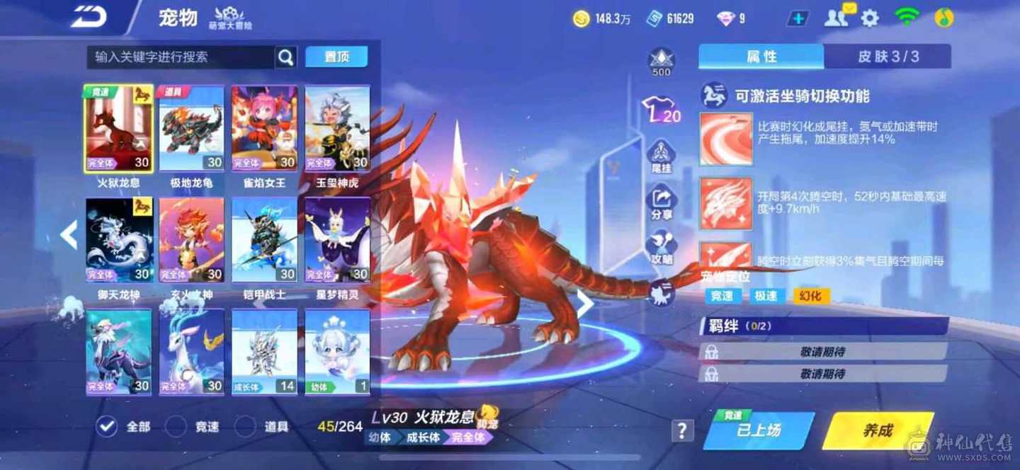 FC130324号 【苹果QQ】 【可二次实名】 1-5000收藏值 无,,
