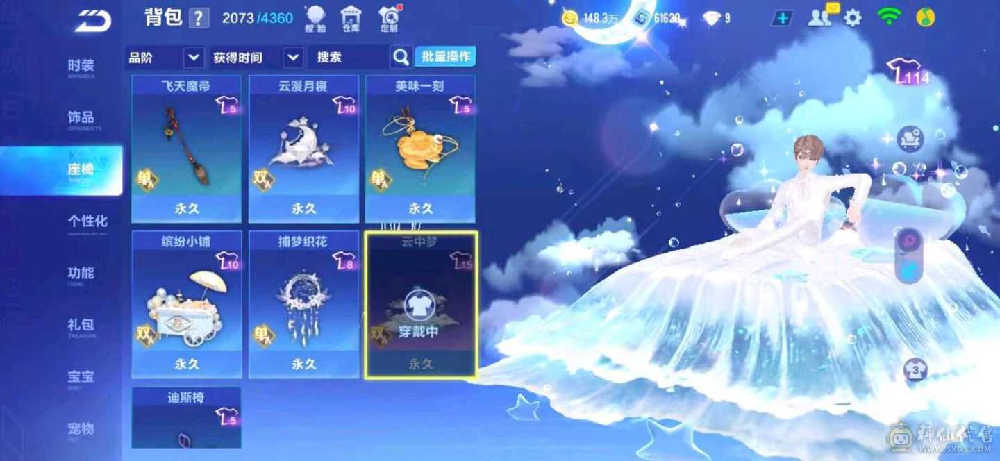FC130324号 【苹果QQ】 【可二次实名】 1-5000收藏值 无,,