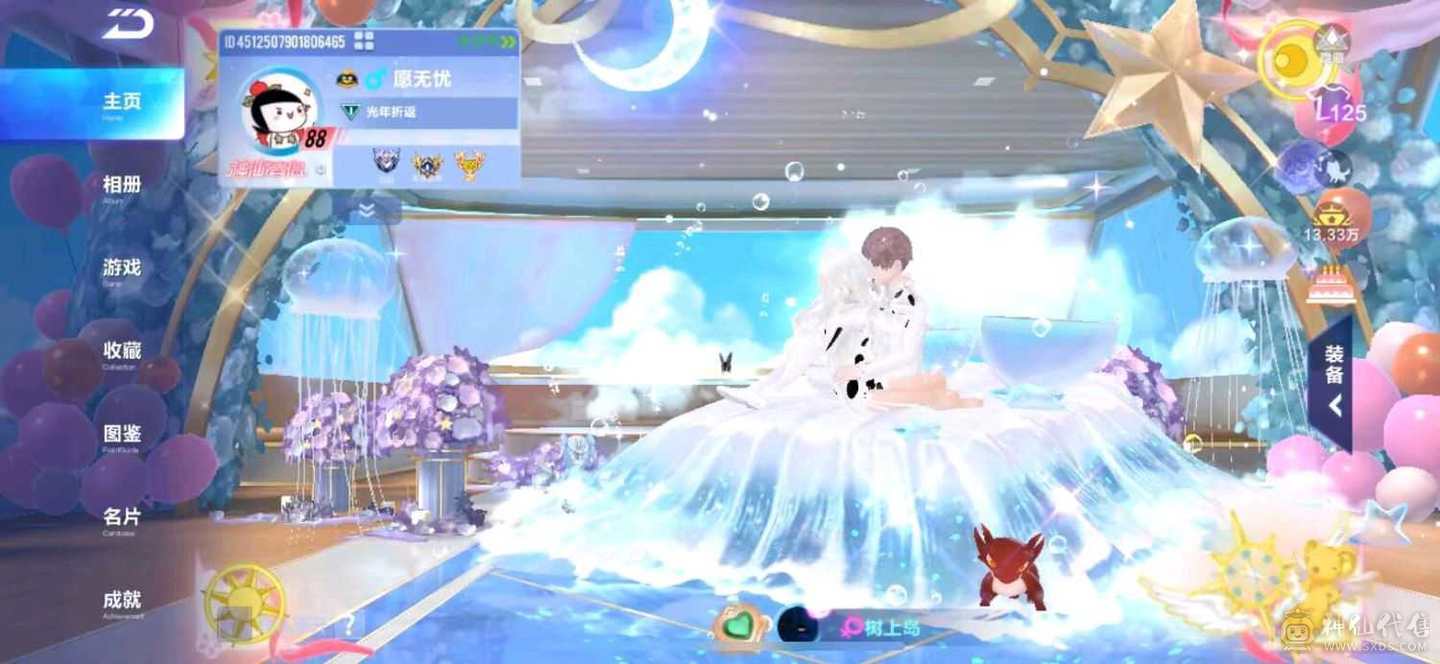 FC130324号 【苹果QQ】 【可二次实名】 1-5000收藏值 无,,