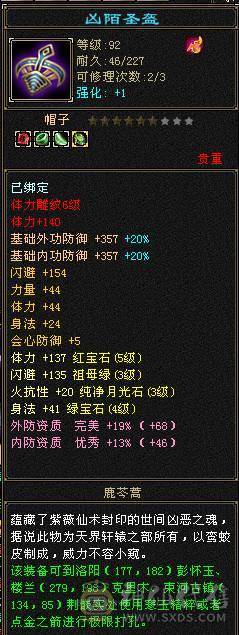 总属性5500，带冰河