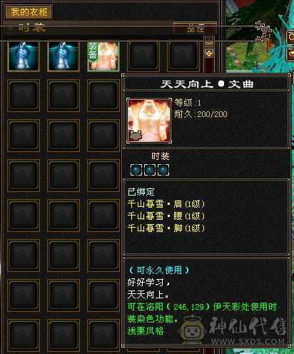 清9挂机必带挂件