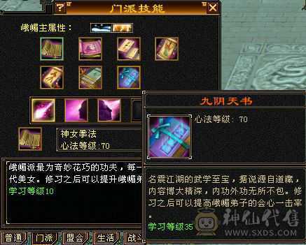 清9挂机必带挂件