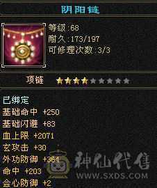 清9挂机必带挂件