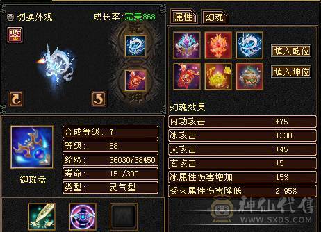 三修气武当，勇猛极品英招，最便宜卡级5500