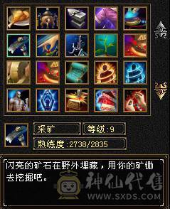 三修气武当，勇猛极品英招，最便宜卡级5500