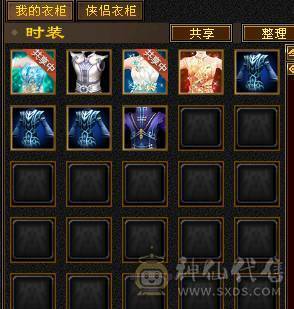 三修气武当，勇猛极品英招，最便宜卡级5500