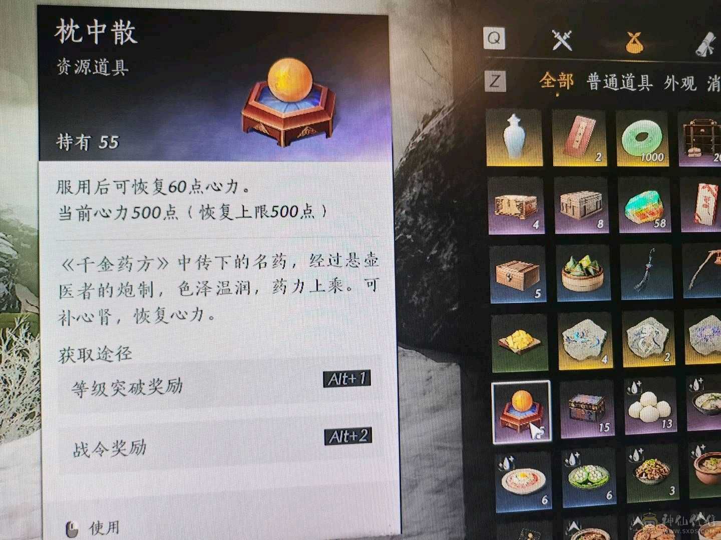 燕云自玩号，退坑了