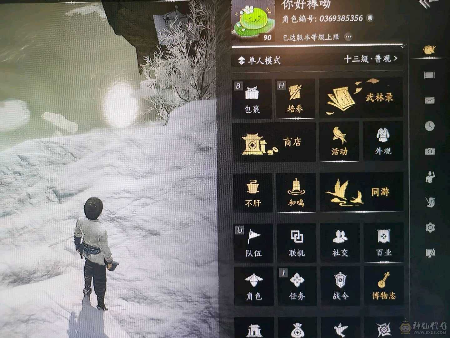 燕云自玩号，退坑了
