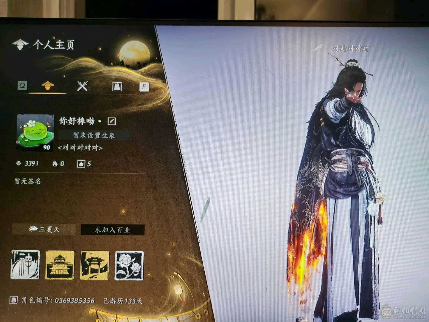 燕云自玩号，退坑了