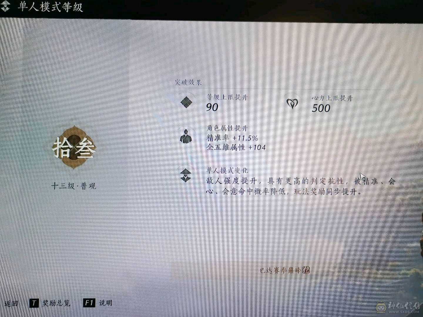 燕云自玩号，退坑了