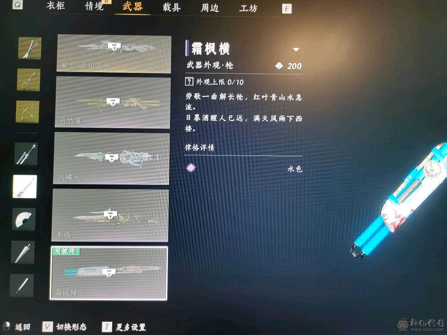 燕云自玩号，退坑了