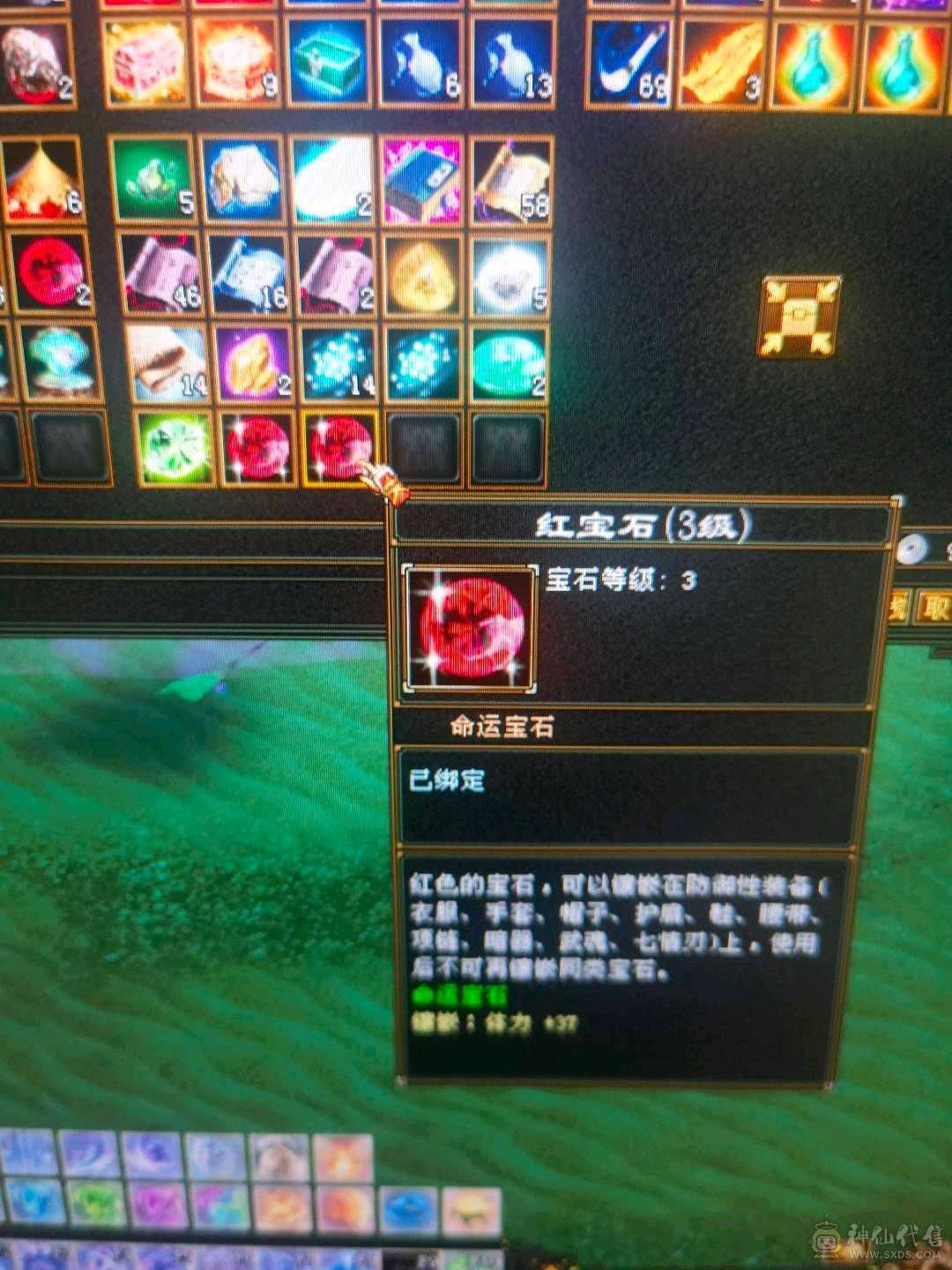 95级等级3级号神器