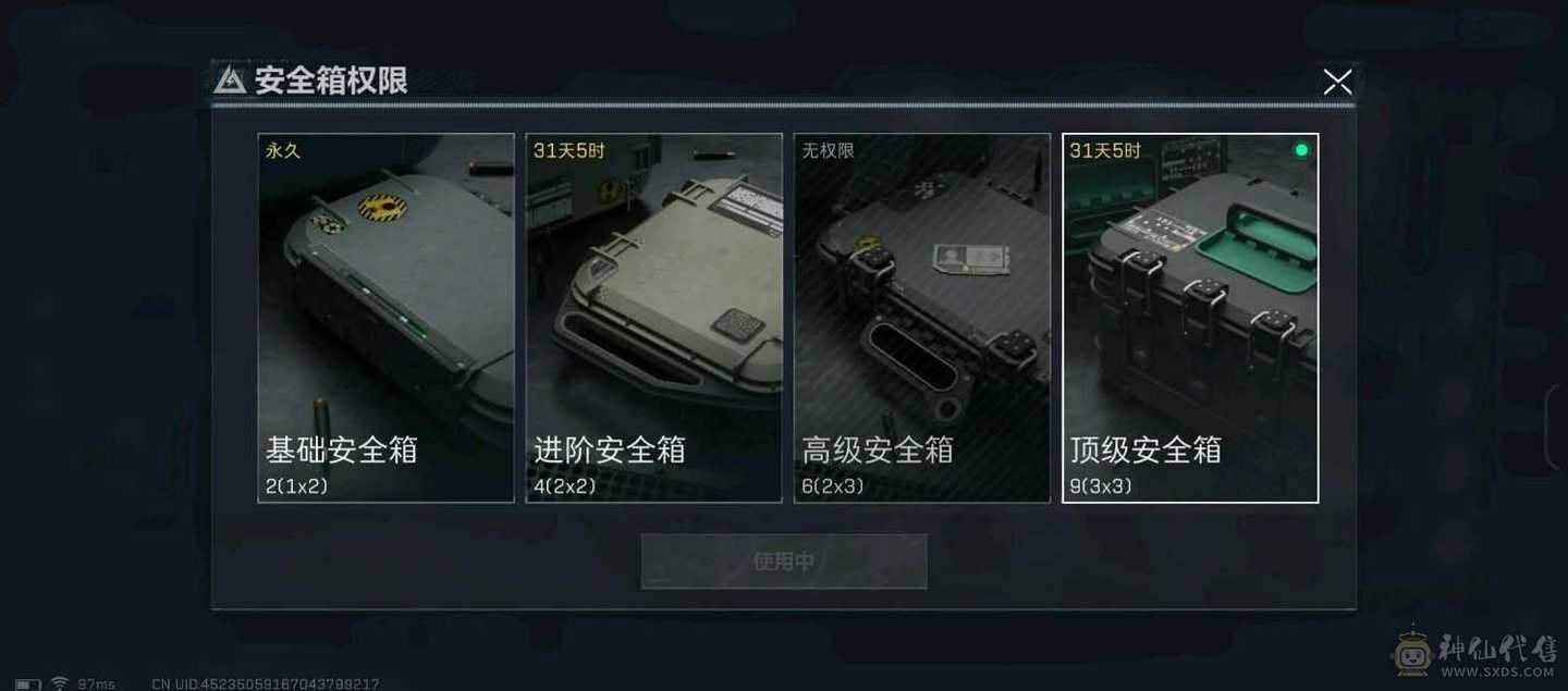 163.9M总资产 有赛季33，