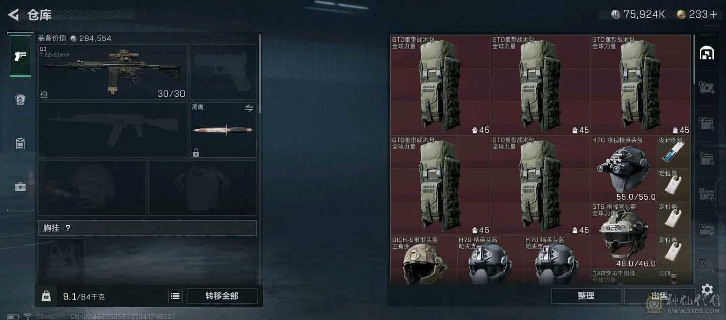 163.9M总资产 有赛季33，