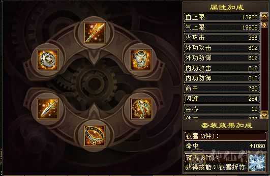 极品灵武，高资质宝宝，仓库还有5级宝石