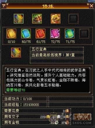 极品灵武，高资质宝宝，仓库还有5级宝石