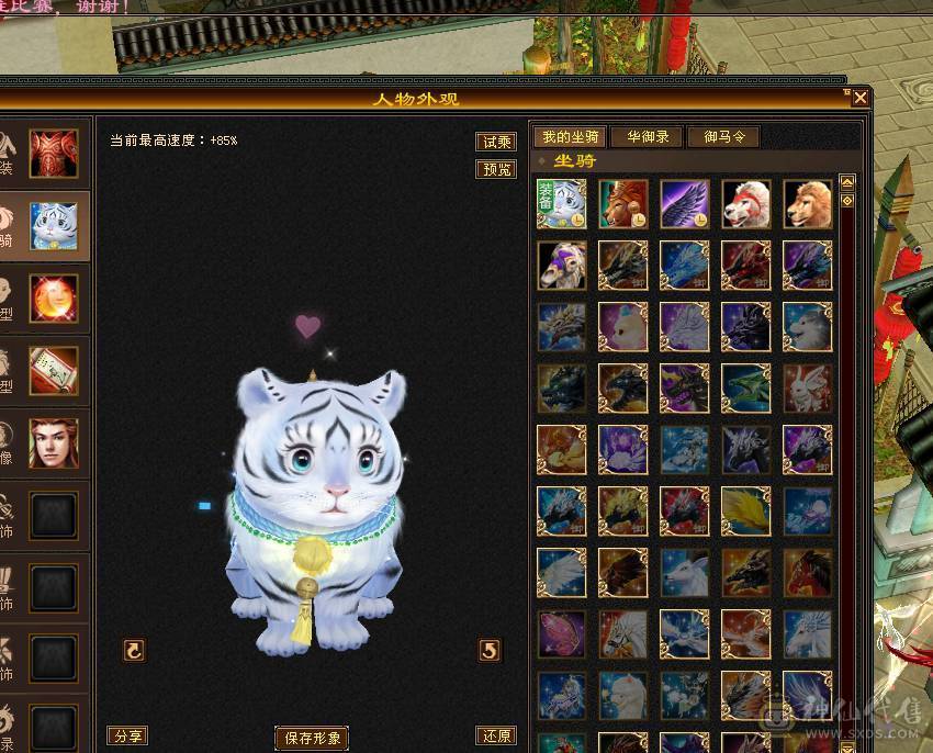 退游高命中会心暴力明教
