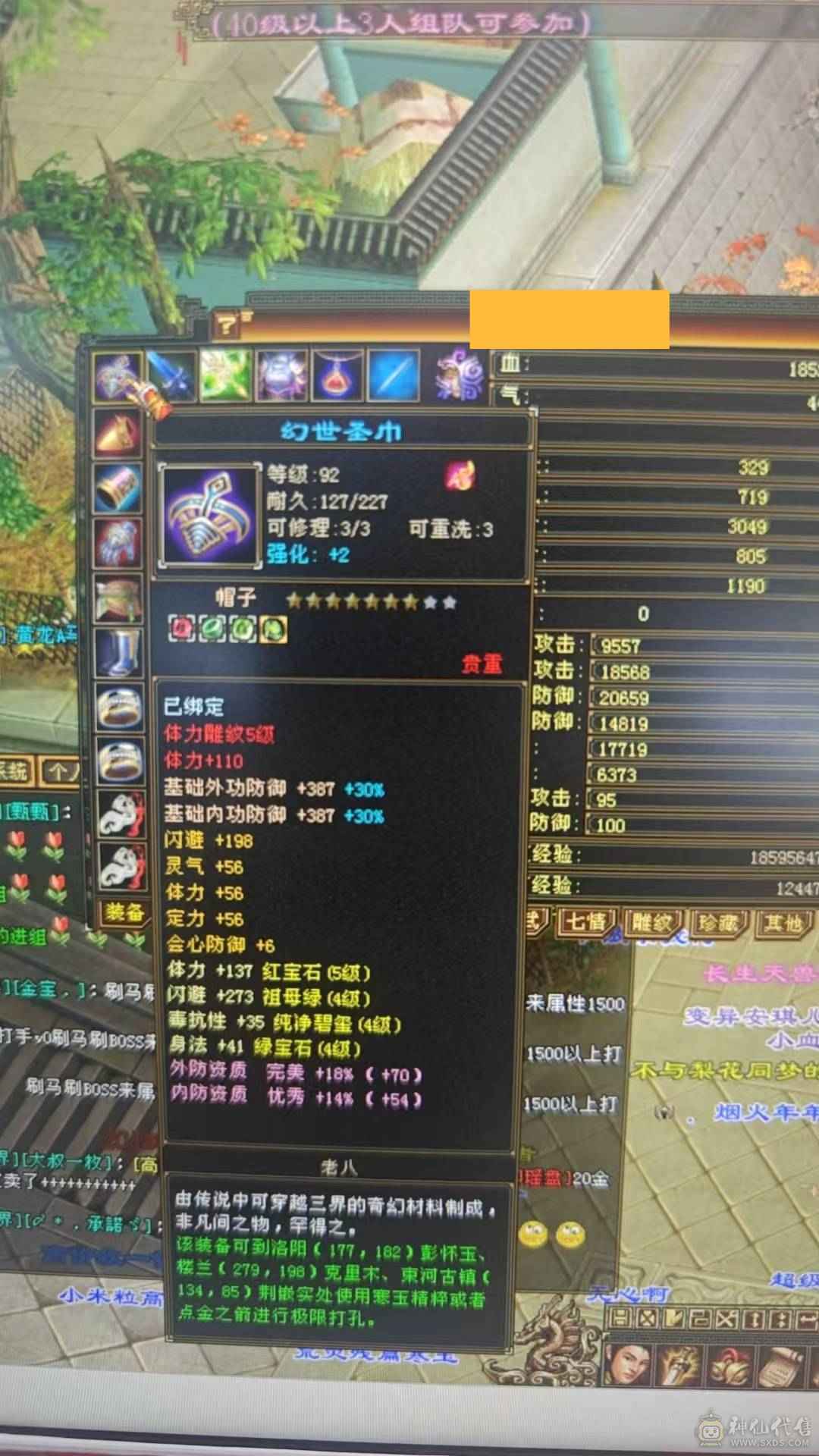5属性5体没时间耍了  血亏处理诚心的速度秒