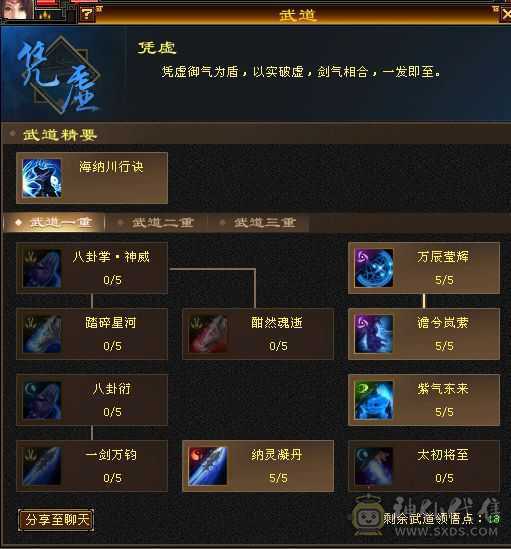 极品灵武，高资质宝宝，仓库还有5级宝石