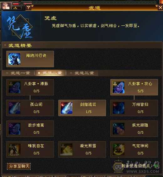 极品灵武，高资质宝宝，仓库还有5级宝石