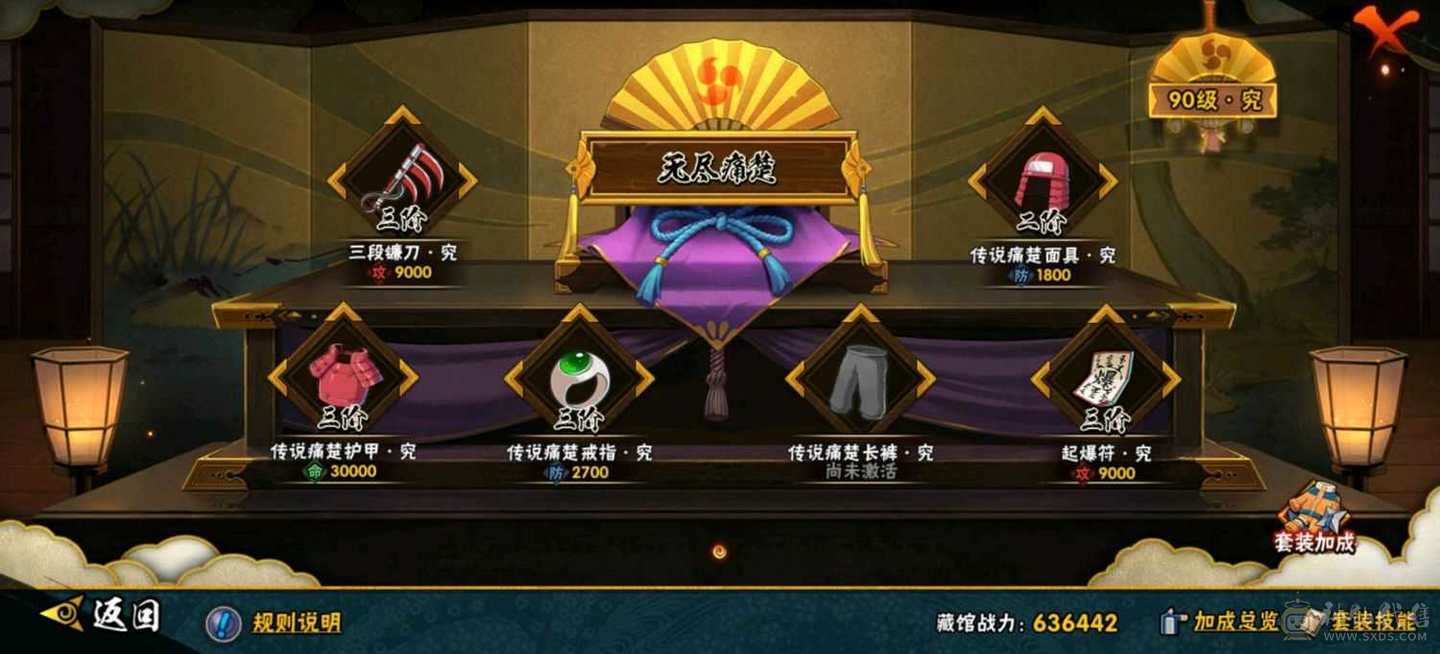诚心卖