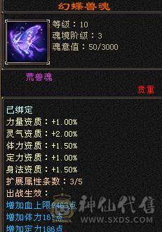 4体5雕20W血330冰抗