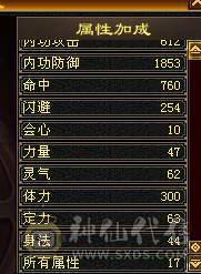 4体5雕20W血330冰抗