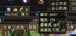 暴力身法增伤星宿高输出，多衣服幻视