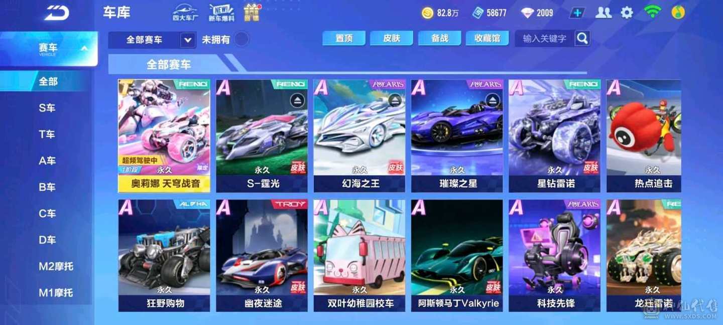 FC130428号 【安卓微信】 【可二次实名】 1-5000收藏值 T-奥莉娜,,奥莉娜皮肤,