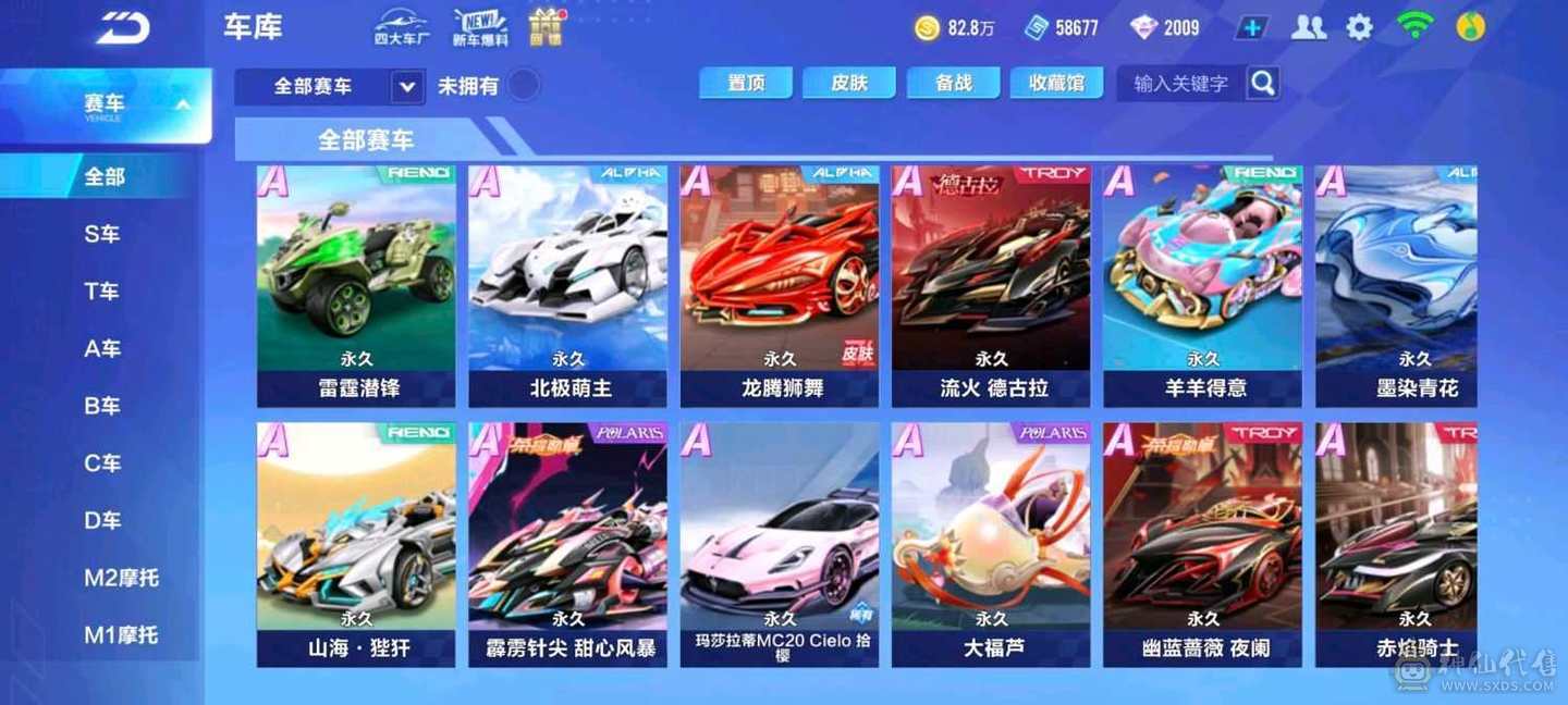 FC130428号 【安卓微信】 【可二次实名】 1-5000收藏值 T-奥莉娜,,奥莉娜皮肤,