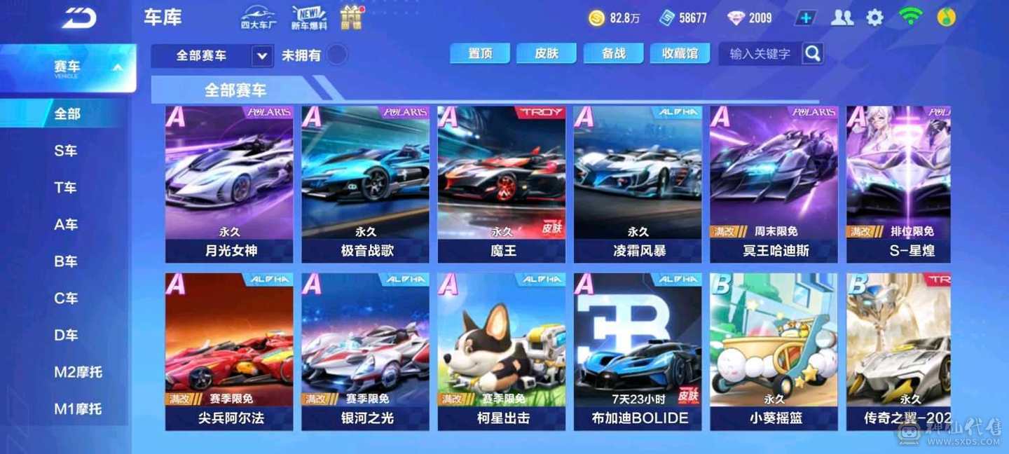 FC130428号 【安卓微信】 【可二次实名】 1-5000收藏值 T-奥莉娜,,奥莉娜皮肤,