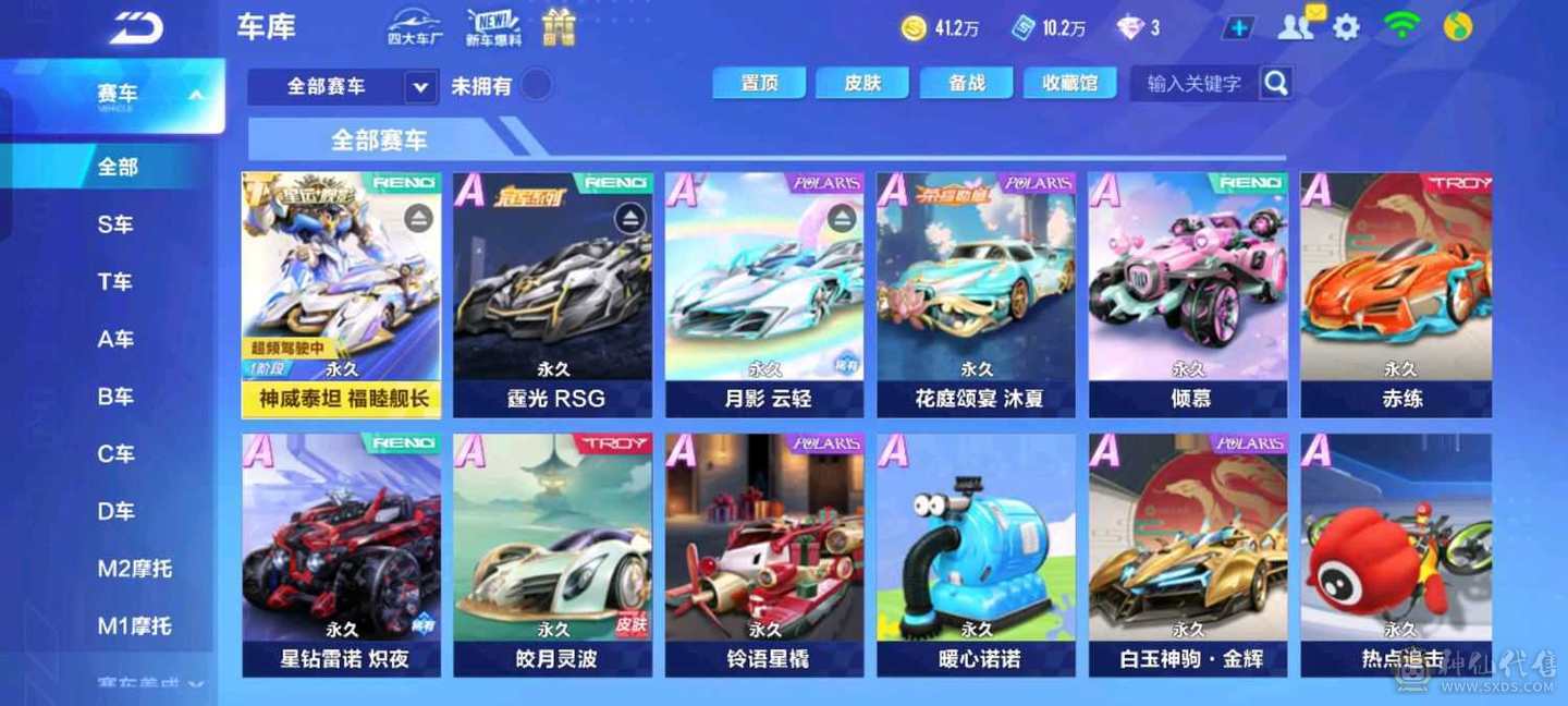 FC130430号 【安卓QQ】 【可二次实名】 1-5000收藏值 无,,
