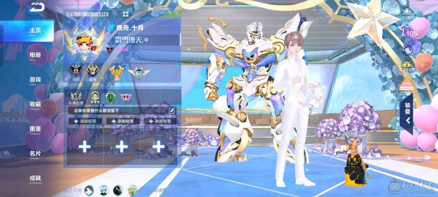 FC130430号 【安卓QQ】 【可二次实名】 1-5000收藏值 无,,