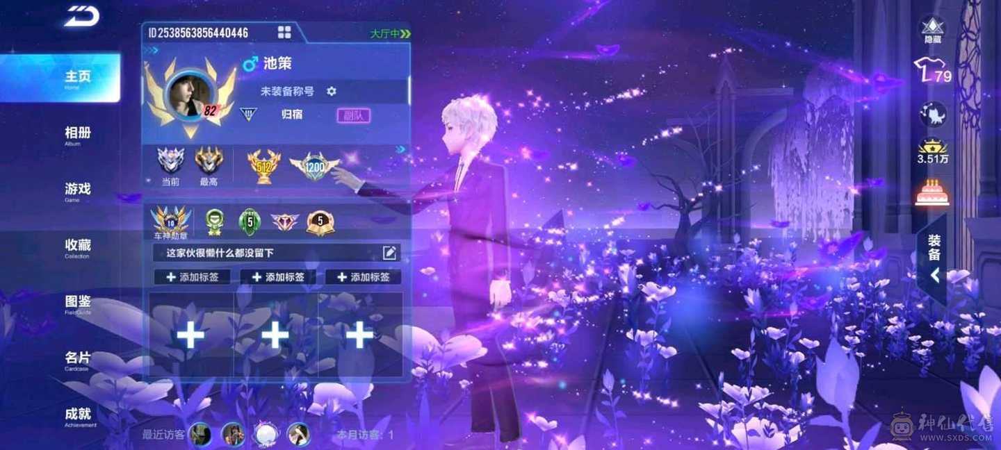 FC130434号 【安卓微信】 【可二次实名】 1-5000收藏值 无,,