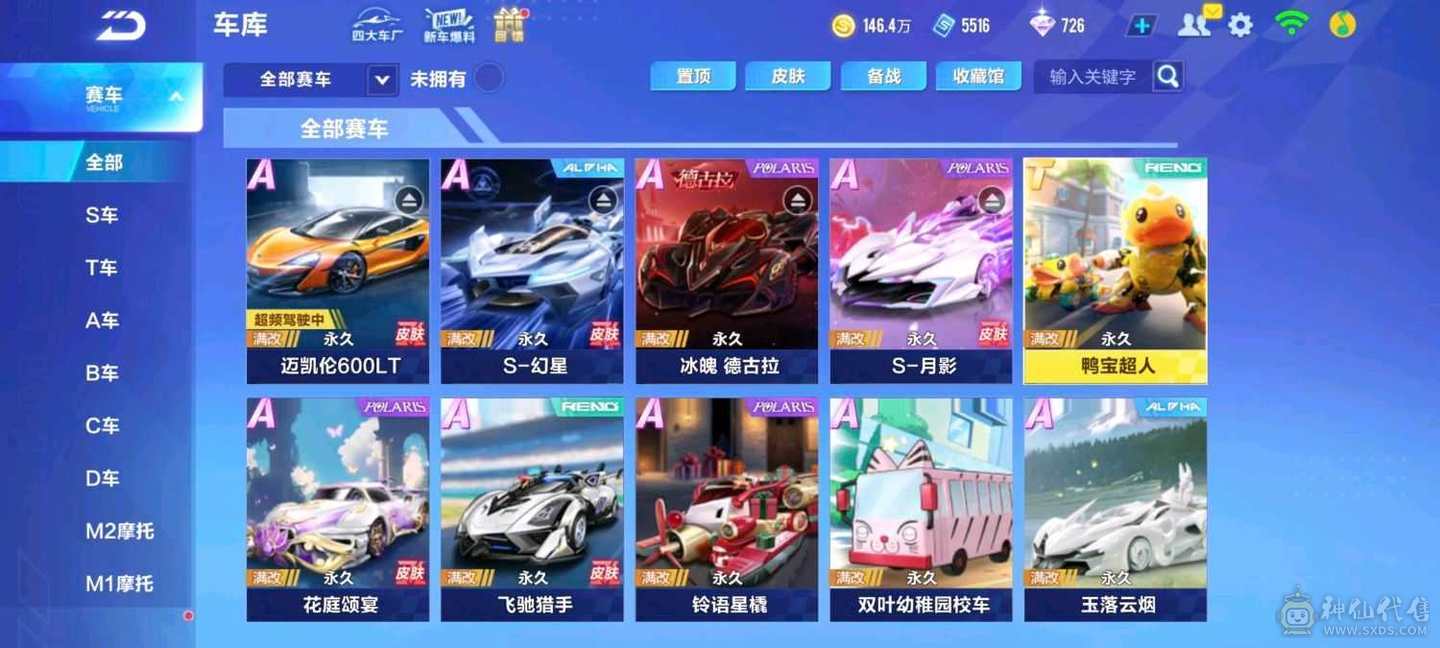FC130434号 【安卓微信】 【可二次实名】 1-5000收藏值 无,,
