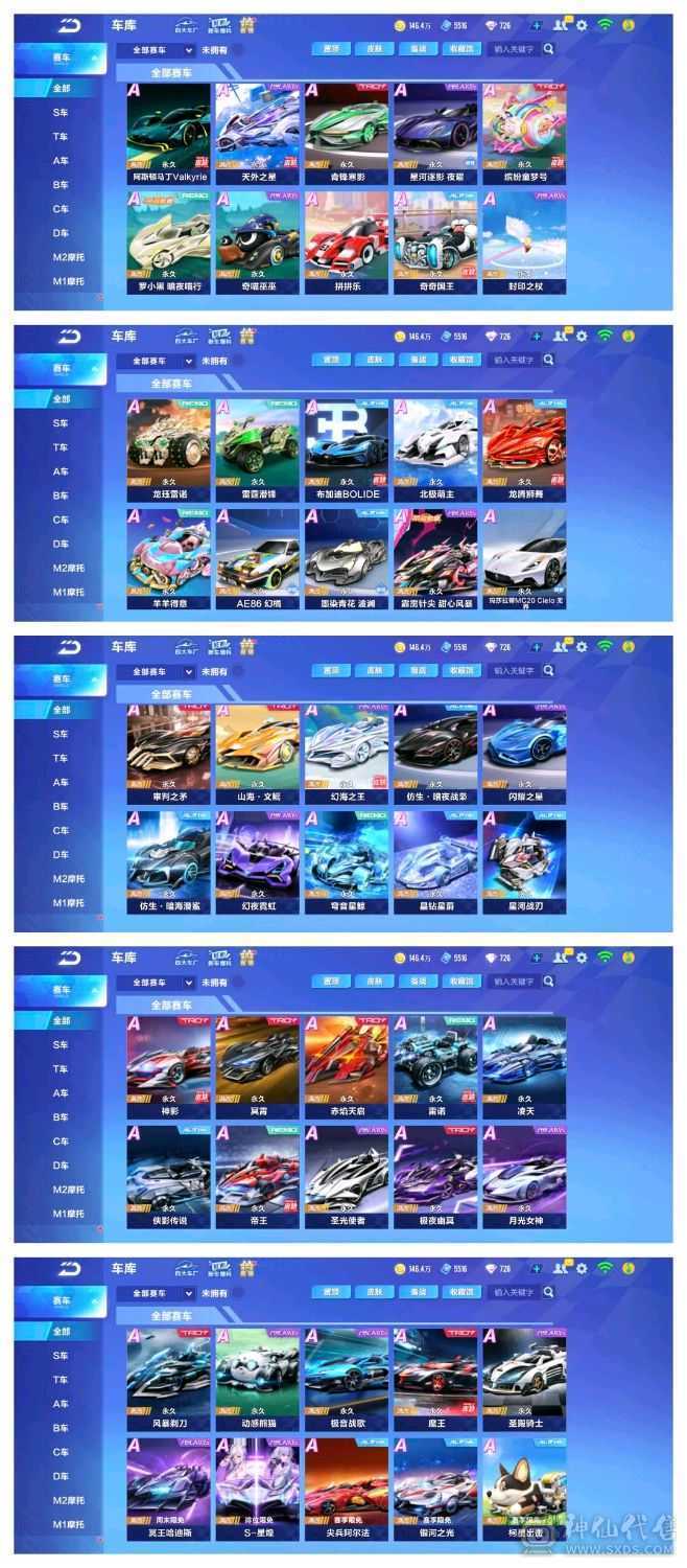 FC130434号 【安卓微信】 【可二次实名】 1-5000收藏值 无,,
