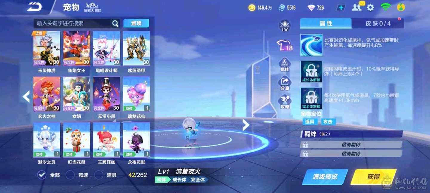 FC130434号 【安卓微信】 【可二次实名】 1-5000收藏值 无,,