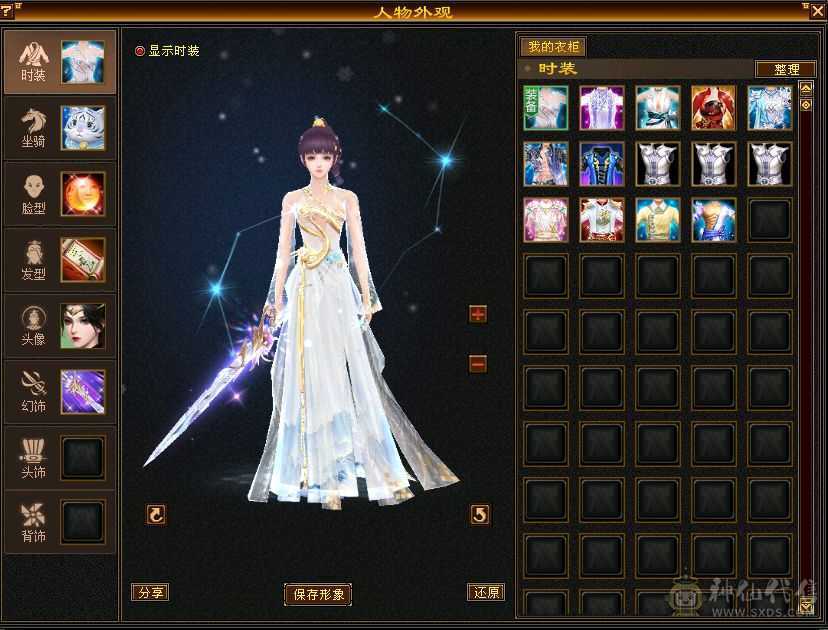 49断桥花瓶号,5级养老号,有实名。