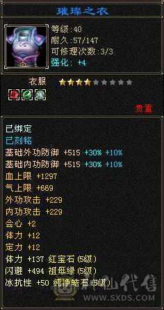 49断桥花瓶号,5级养老号,有实名。