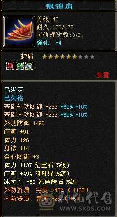 49断桥花瓶号,5级养老号,有实名。